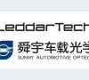 Leddar Tech kooperiert bei seiner Lidar-Plattform mit Ningbo Sunny Automotive Optech.